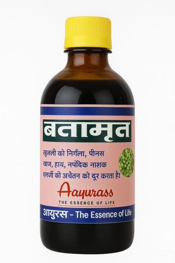 बलदामृत